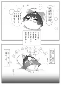 Yukku-Recycle (big.g)(Chinese)