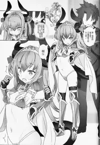 (C91) [GALAXIST (BLADE)] Yuube wa Otanoshimi deshita ne. (Fate/Grand Order) [Chinese] [寂月汉化组]