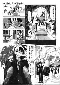 COMIC AUN 2008-04 Vol. 143