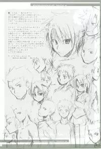 [MASULAO MAXIMUM] Ai no Katachi (Fate/Stay Night)