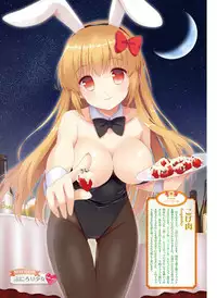 Dengeki Moeoh 2015-12 [Digital]