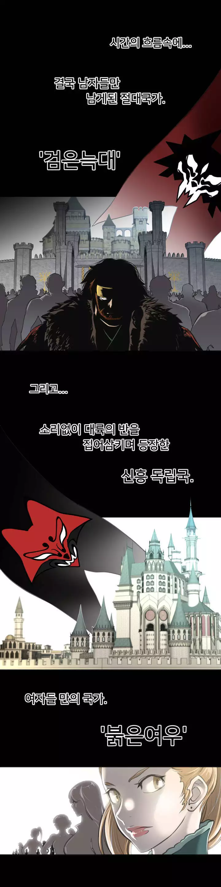 Perfect Half Ch.1-40.5