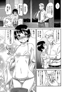 Monthly Vitaman 2015-03