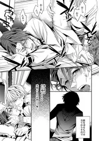 (HaruCC18) [Crazy9 (Ichitaka)] Kari Some no Koi 2 (Fate/Zero)