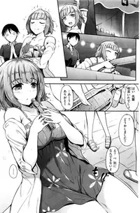 COMIC Shitsurakuten 2016-10