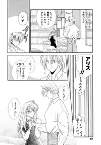 [Mizuki Raimu] MADE in HEAVEN