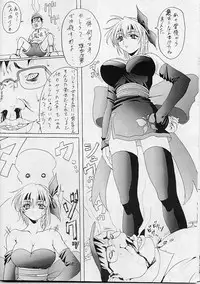 (C58) [Wolkenkratzer (bontenkarasu)] Gorioshi 1ban Shibori (Dead or Alive)