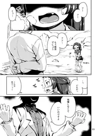 [Nanamehan (Hansharu)] Lemon Splash [Digital]