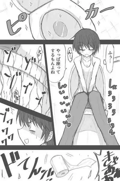 [Zerotsuu] Zoi Beikaa No Senpuku Toire Jijou Ta