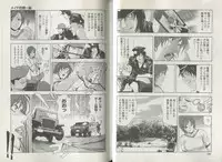 [Misaki Yukihiro] Sukedachi Himiko