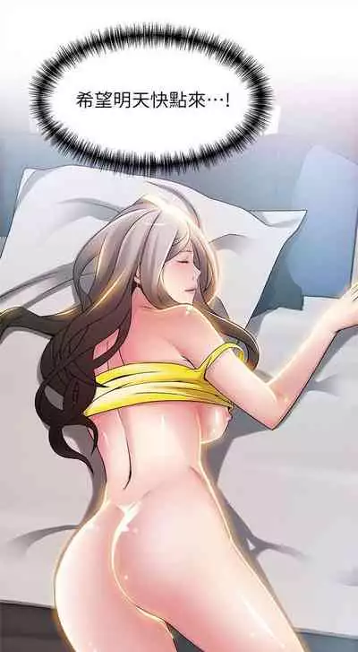 弱点 1-62 中文翻译（更新中）