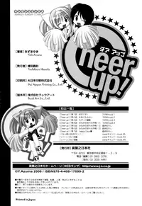 [Azuma Yuki] Reversible [English]