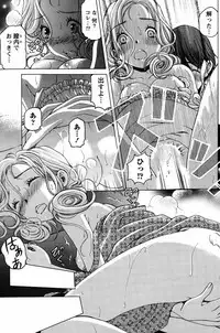 [Kobayashi Takumi] Crystal Days Ch. 1-13