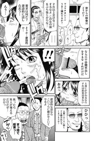 [Kuro] Kinki Ryouiki [Digital]