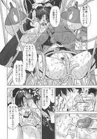 [HG Chagawa] Oppai Meister