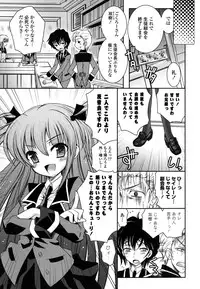 [Ayano Rena] Imouto DX