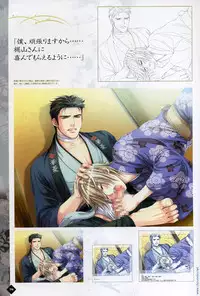 [Takatsuki Noboru] Hanamachi Monogatari Settei Gashuu