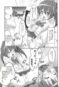 (Happy Twinkle 2) [Kaname (Siina Yuuki)] ANGEL CHILDREN (Jewelpet Twinkle)