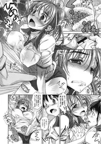 [Tamaki Yayoi] Ane Hug