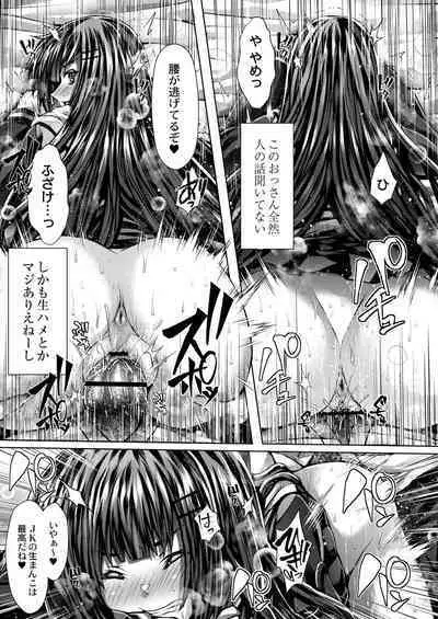 Konshuu no Bitch-san