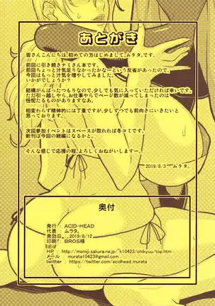 nami-san vs a guy with a large cock dripping with precum