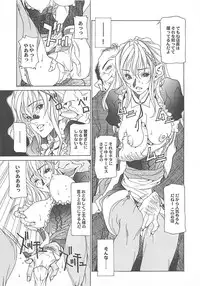 [A.O.I] Otona no Koi.