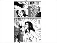 [Sanjou Tomomi] Shoujozuma Choukyoushitsu