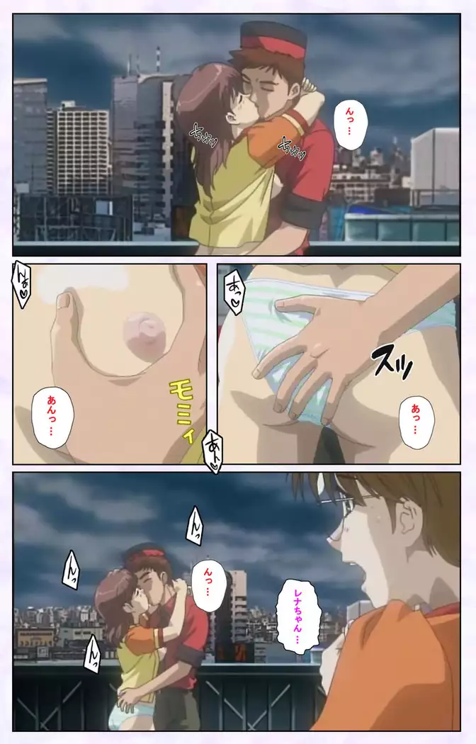 inbo-innyan kanzenhan