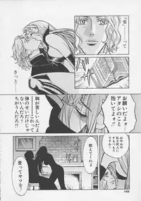 [Kudara Naizou] Quo Vadis -Kakusei-