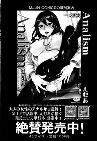 COMIC MILF 2013-06 Vol. 13
