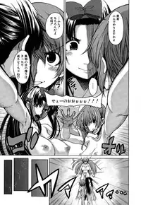 [Tarakan] Hand in Lovers