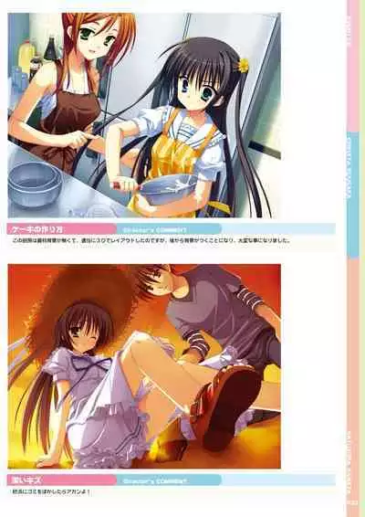 Natsuzora Kanata Official Visual Fan Book