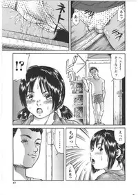 [Shinjima Saki] Furachi