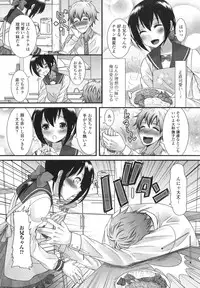 [Anthology] Otoko no Ko-llection! II