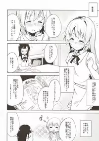 (C88) [DROP DEAD!! (Minase Syu)] Issho ni AWAKING!! (WORKING!!)