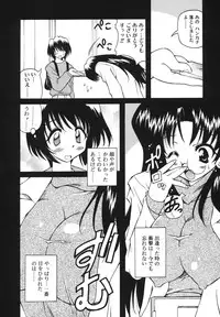 [Yasui Hirosato] Milk Party