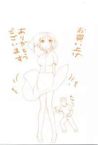 [Ayasaka Mitsune] Compass ~Ojousama to Namegoto o~ Gekan