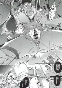 (C93) [Nekokaburi (Kuronomiki)] Gran Nyuu Fantasy Side G Shoujo D (Granblue Fantasy)