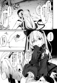 Towako San [Digital]