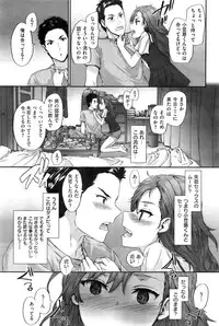 COMIC Kairakuten 2016-11