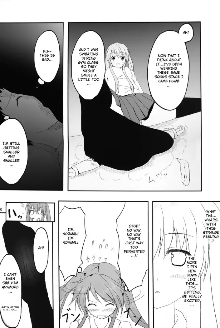 Imouto > Nii | Little Sister > Big Brother 1-3