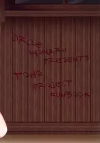 [Imomaru. (Kenpi)] Sasami (Touhou Project) [Digital]