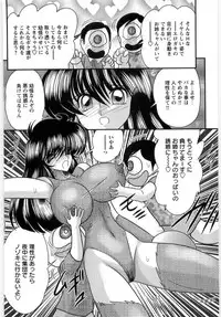 [Kamitou Masaki] Fairy Sword