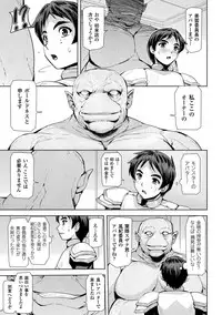 [Sukesaburou] Phantom Online [Digital]