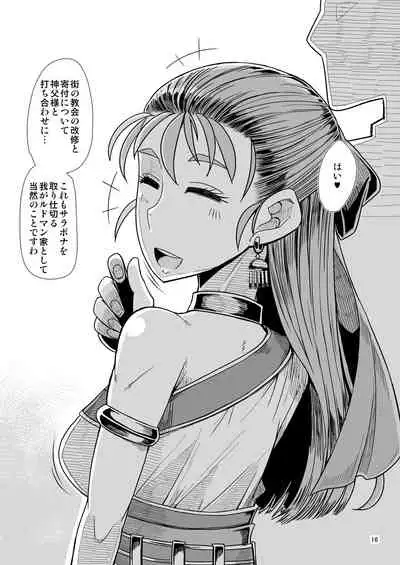 A.S.G Group Futakoma Manga Gekijou