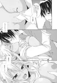 Daisenkan Koi o Suru 7