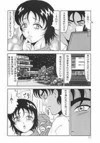 [Okuya Sei] kubikasehime