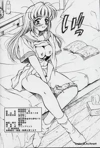 (C52) [Hime Club (Kirikaze, Koumorikaizin)] Sai (Battle Athletes)