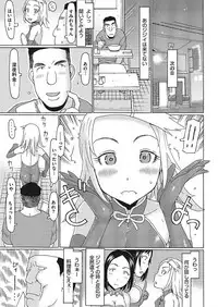 [Anthology] LQ -Little Queen- Vol. 18 [Digital]