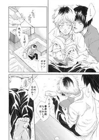 [Eichi Jijou (Takamiya)] Ebitai Propose